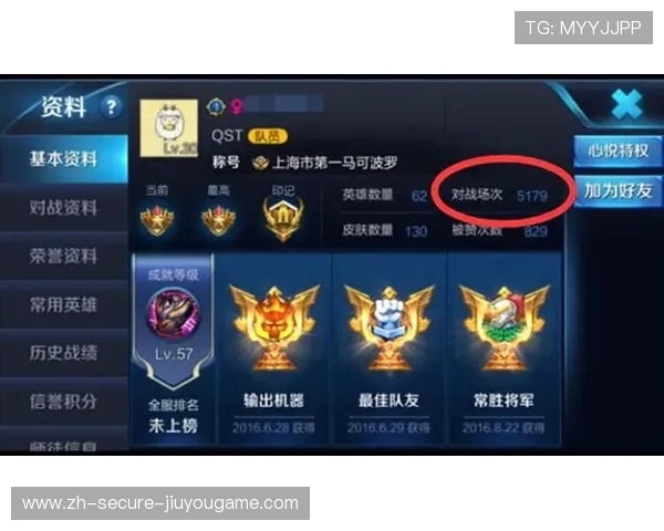 《王者荣耀》“超级战队”再临,冠军争夺火花四溅!