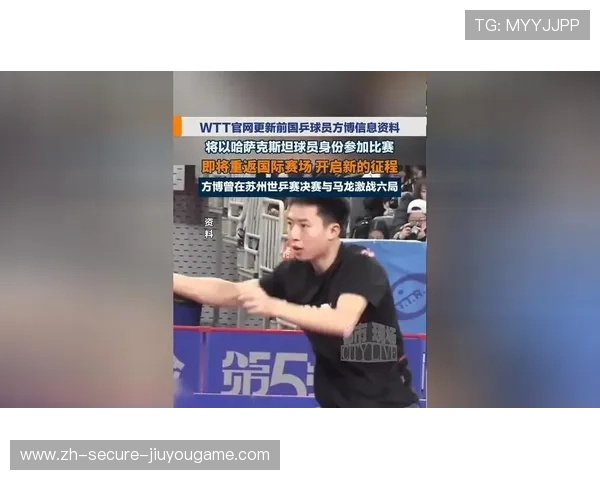 方博：国乒队友也是竞争对手，比赛中互相尊重，国乒方博近况